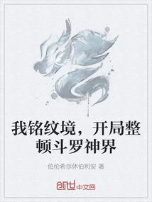 我不是少爷