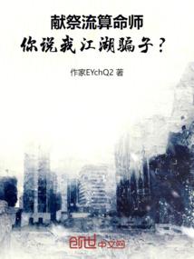 揍敌客
