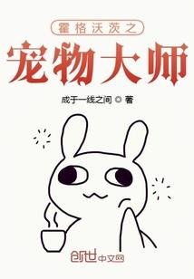 拂晓之诺瓦大陆的黎明