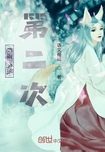北域的炼金师
