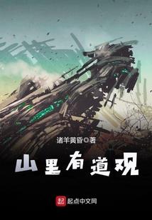 特训生