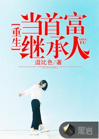 有情书生无情剑