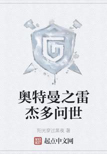 爱情公寓之网文江湖