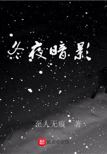 诡异生存游戏