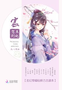 反派天魔系统
