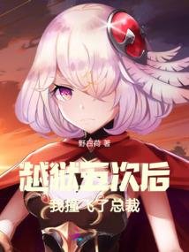 爷爷是个倔老头