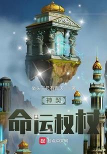 绝世之傲