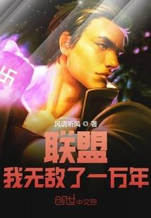 斗罗开局成为天梦冰蚕