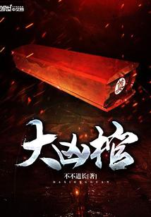 跨界使命